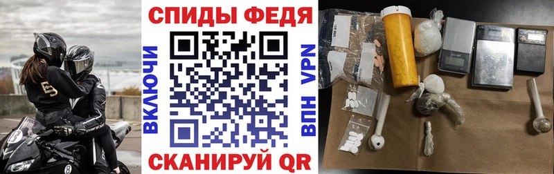 Амфетамин 97% Ишимбай