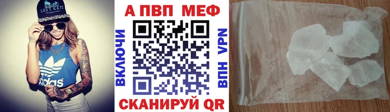 даркнет сайт  мега вход  A PVP мука  Ишимбай 