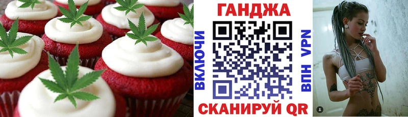 Canna-Cookies конопля  Ишимбай 