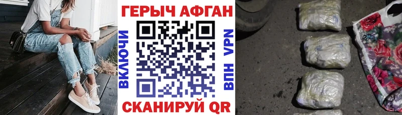 кракен зеркало  купить  цена  Ишимбай  ГЕРОИН афганец 