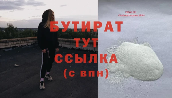 шишки Аркадак