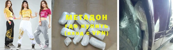 марки nbome Армянск