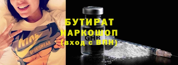 марки nbome Армянск
