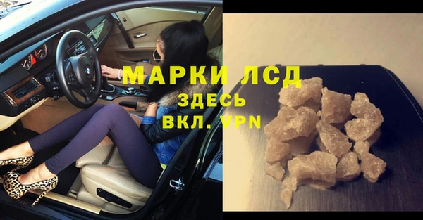марки nbome Армянск