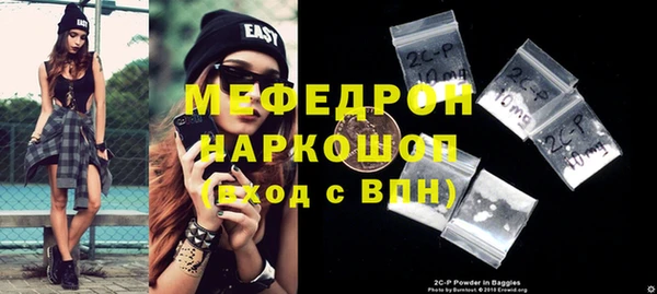 синтетический гашиш Елизово