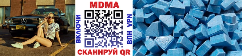 MDMA кристаллы  наркошоп  Ишимбай 