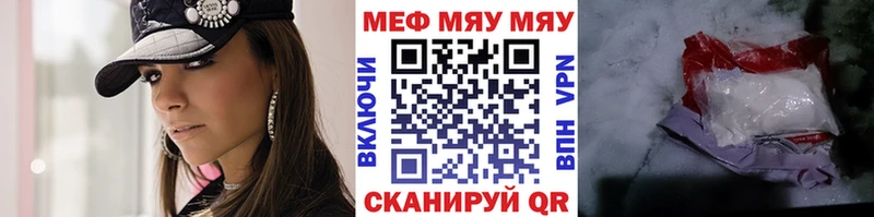 блэк спрут зеркало  Ишимбай  МЕФ VHQ 