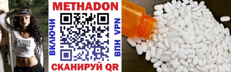 МЕТАДОН VHQ  блэк спрут как войти  Ишимбай 