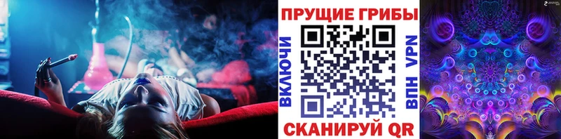 Галлюциногенные грибы мухоморы  хочу   Ишимбай 